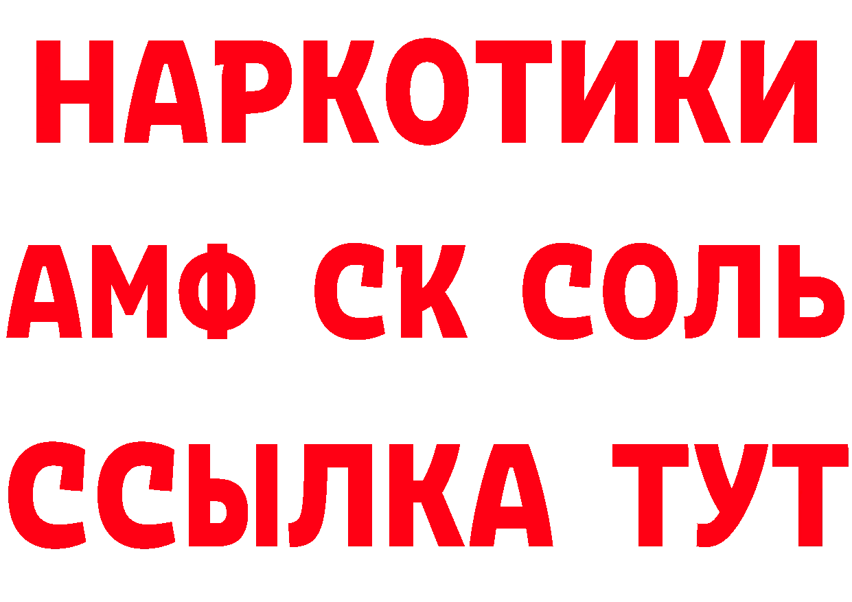 Купить закладку это формула Жирновск